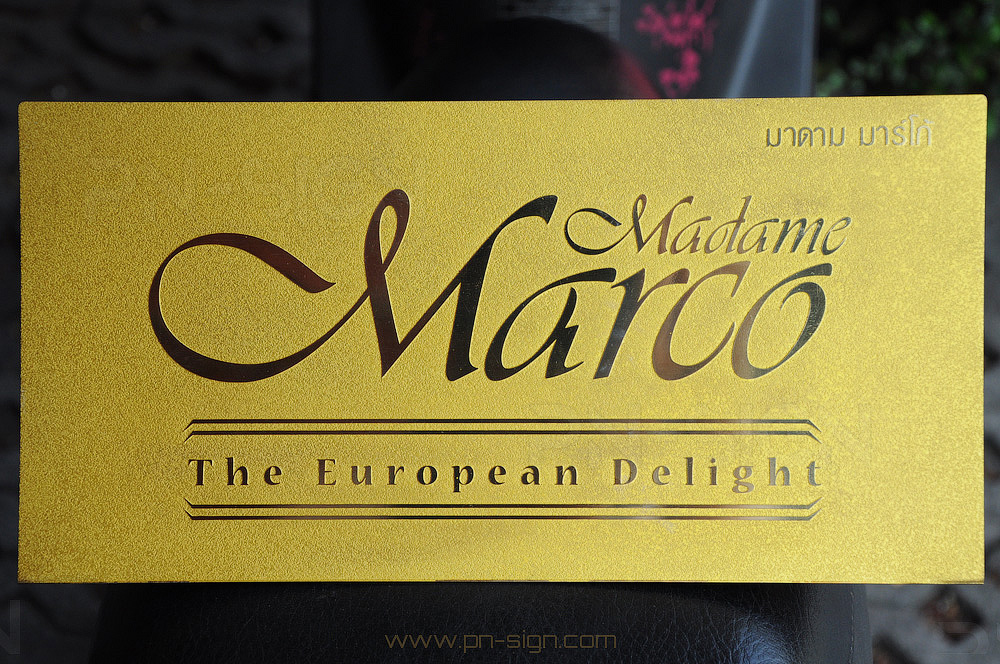 ป้ายร้าน Madame Marco