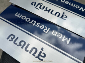 ป้ายห้องน้ำสแตนเลสกัดกรด